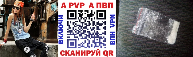 Alfa_PVP СК КРИС  Мариинский Посад 
