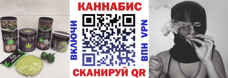даркнет сайт  Мариинский Посад  Canna-Cookies конопля 