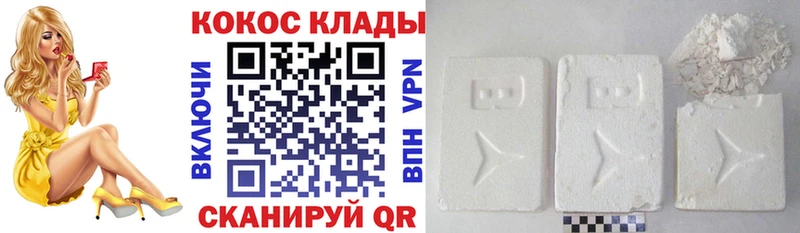 Cocaine 97%  Мариинский Посад 