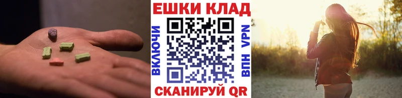 МЕГА как зайти  Мариинский Посад  Экстази бентли  закладка 