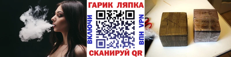 маркетплейс Telegram  Мариинский Посад  ГАШИШ гарик  закладка  omg ONION 