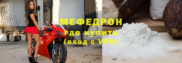 бутик Белокуриха