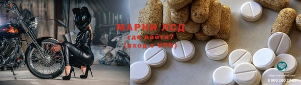 бутик Белокуриха