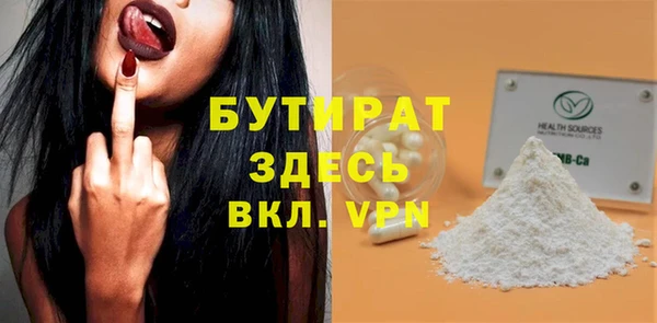 бутик Белокуриха
