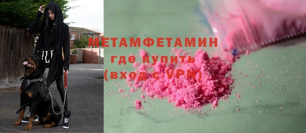 гидра Беломорск