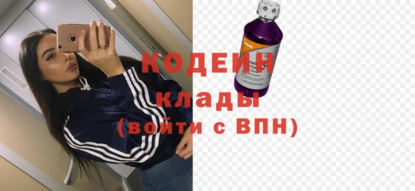 гидра Беломорск