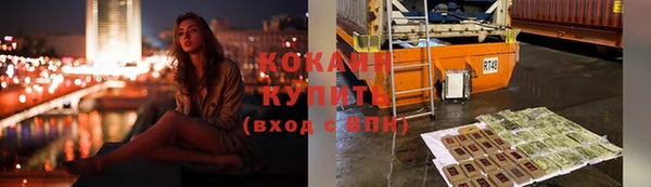 бутик Белокуриха