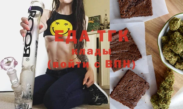 бутик Белокуриха
