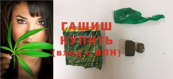 гидра Беломорск
