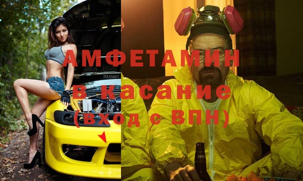гидра Беломорск