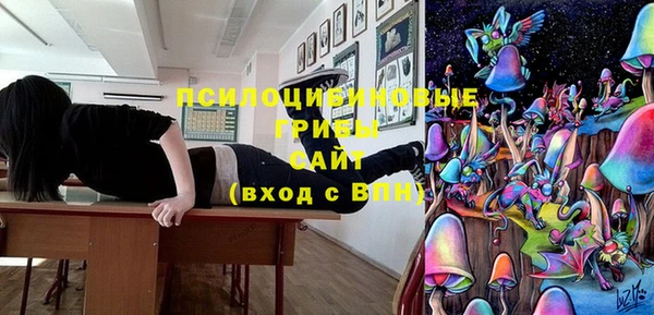 бутик Белокуриха