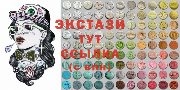 бутик Белокуриха