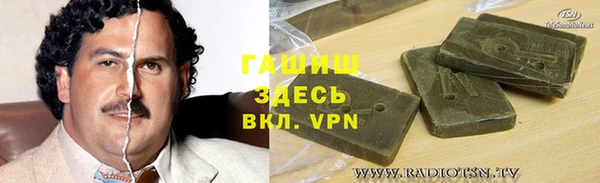 бутик Белокуриха