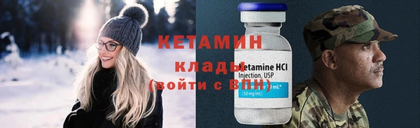 гидра Беломорск