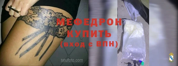 бутик Белокуриха