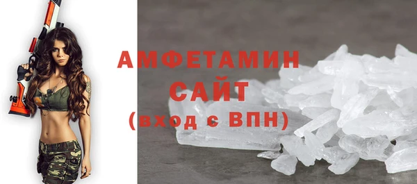 гидра Беломорск