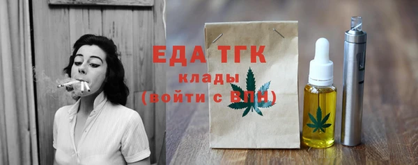 гидра Беломорск