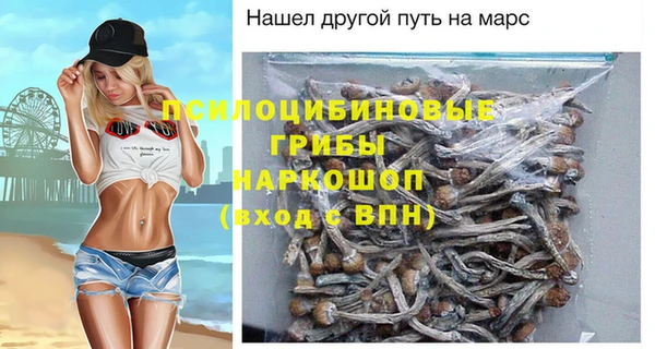 бутик Белокуриха