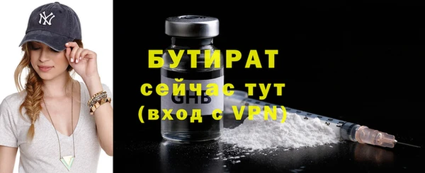 гидра Беломорск