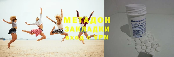 бутик Белокуриха