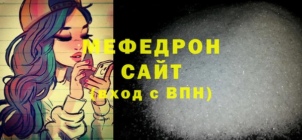 мдма Инсар