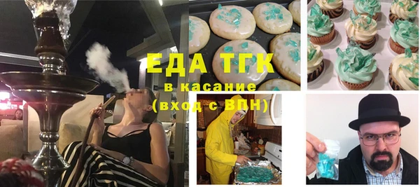гидра Беломорск