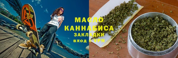 гидра Беломорск