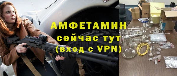 бутик Белокуриха
