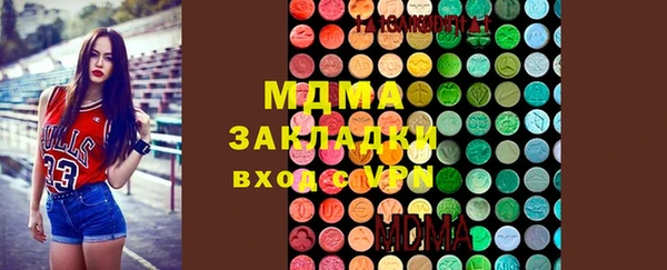 бутик Белокуриха
