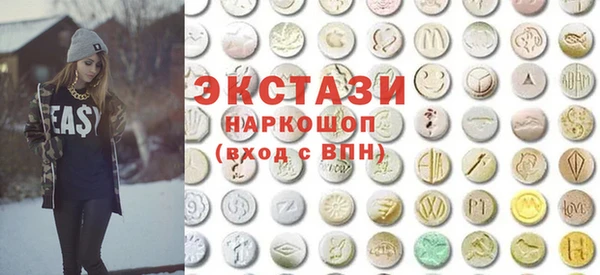 наркотики Белоозёрский