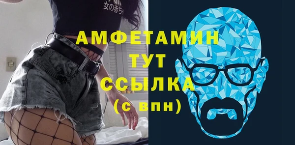 гидра Беломорск