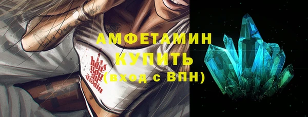 гидра Беломорск
