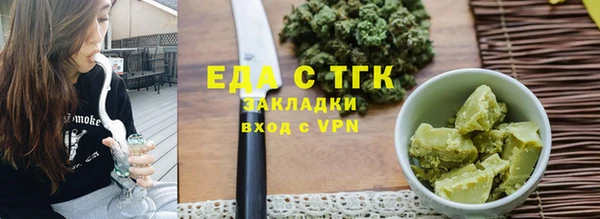 гидра Беломорск