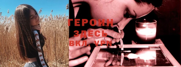 бутик Белокуриха