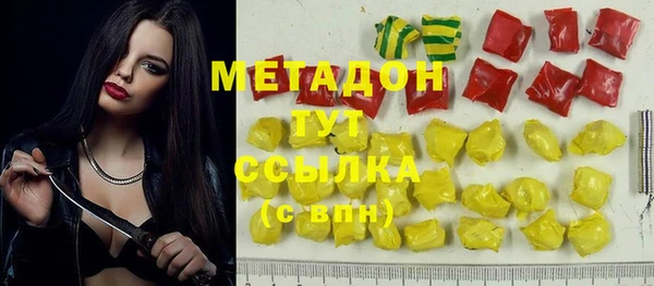 гидра Беломорск