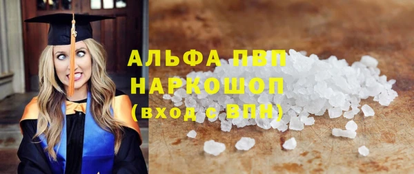 гидра Беломорск
