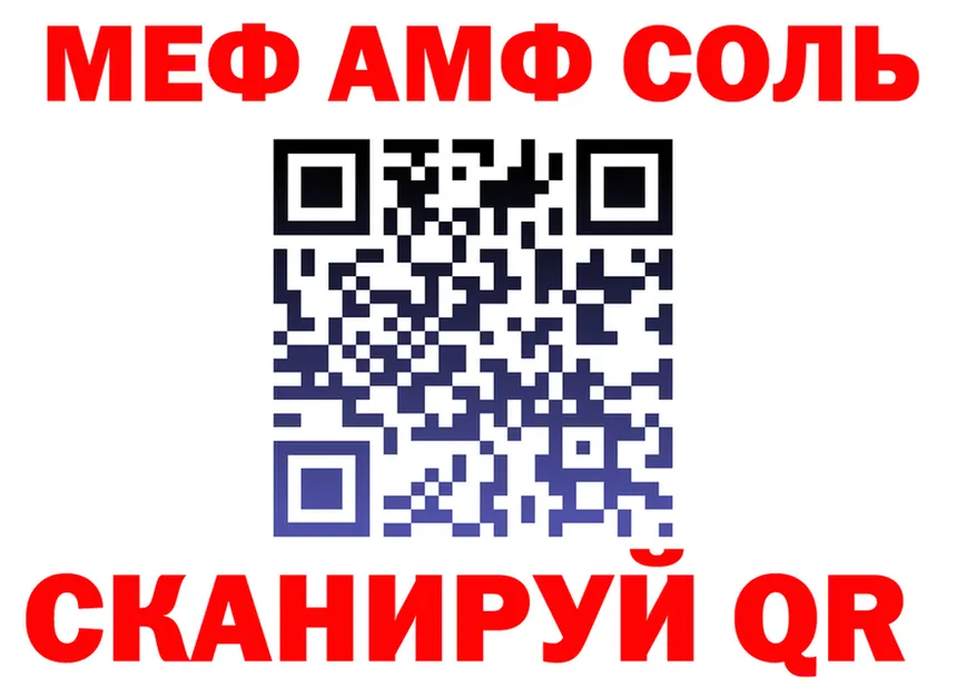 APVP Соль ТОР даркнет кракен Мариинский Посад