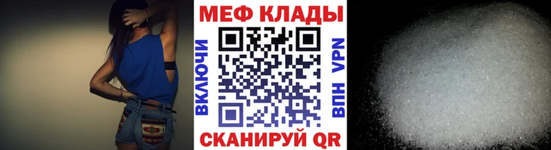 наркота  Мариинский Посад  МЕФ mephedrone 
