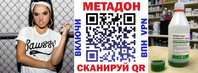 Метадон белоснежный  Мариинский Посад 