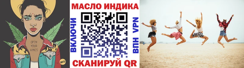 ТГК гашишное масло  Мариинский Посад 