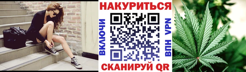 Шишки марихуана AK-47 Мариинский Посад